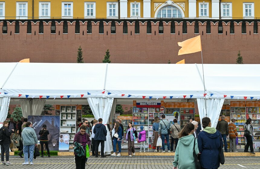 Книжный фестиваль "Красная площадь" состоялся в столице 15 фото