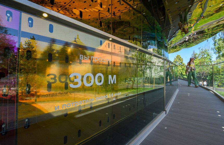 Аттракцион "Лента Мебиуса" открылся на ВДНХ 7 фото