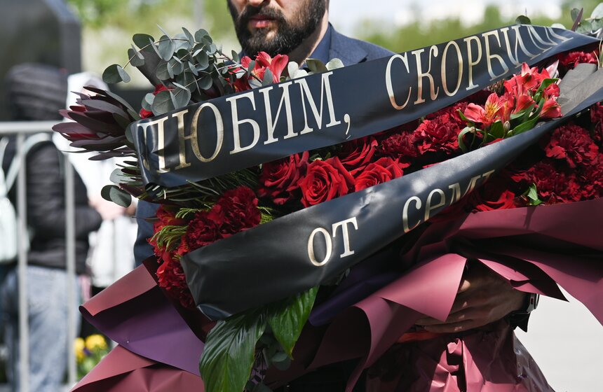 Прощание с модельером Юдашкиным прошло на Троекуровском кладбище в Москве 2 фото