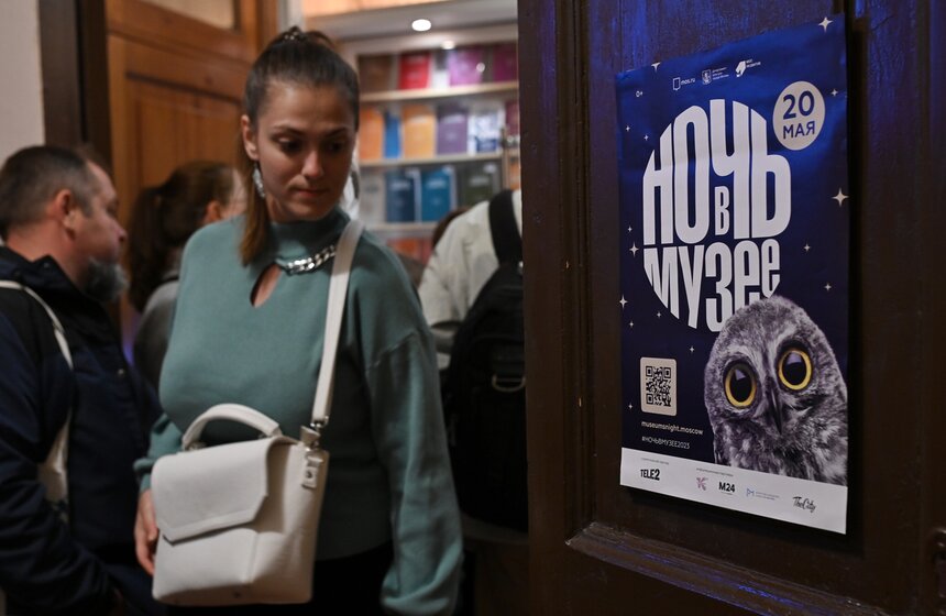 Акция "Ночь в музее" прошла в Музее Скрябина 7 фото