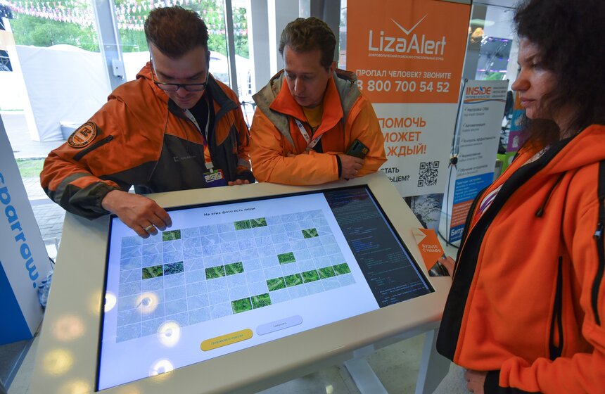 Интернет-форум РИФ-2023 стартовал в Подмосковье 11 фото