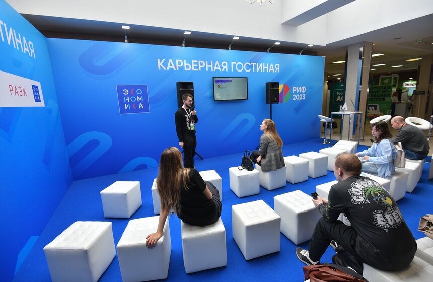 Интернет-форум РИФ-2023 стартовал в Подмосковье 9 фото