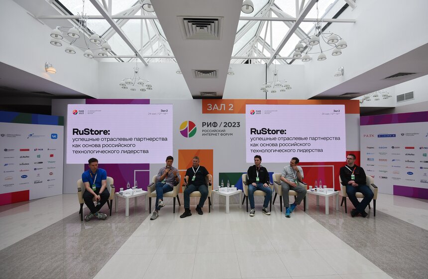 Интернет-форум РИФ-2023 стартовал в Подмосковье 23 фото