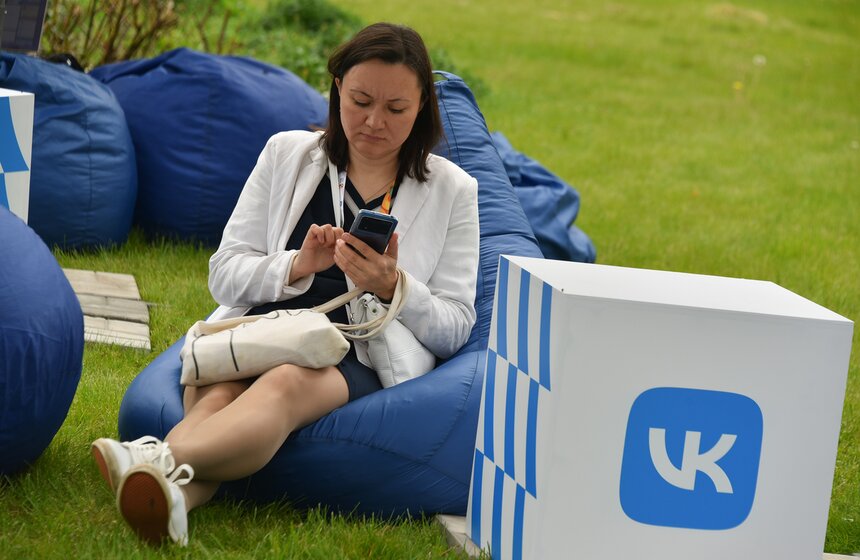 Интернет-форум РИФ-2023 стартовал в Подмосковье 14 фото