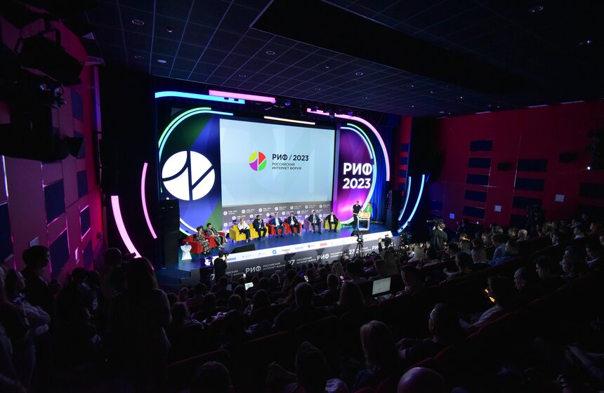 Интернет-форум РИФ-2023 стартовал в Подмосковье 6 фото