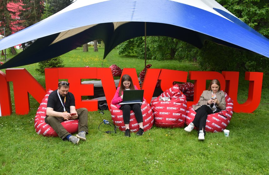 Интернет-форум РИФ-2023 стартовал в Подмосковье 25 фото