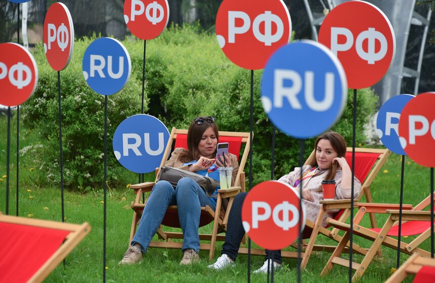 Интернет-форум РИФ-2023 стартовал в Подмосковье 8 фото