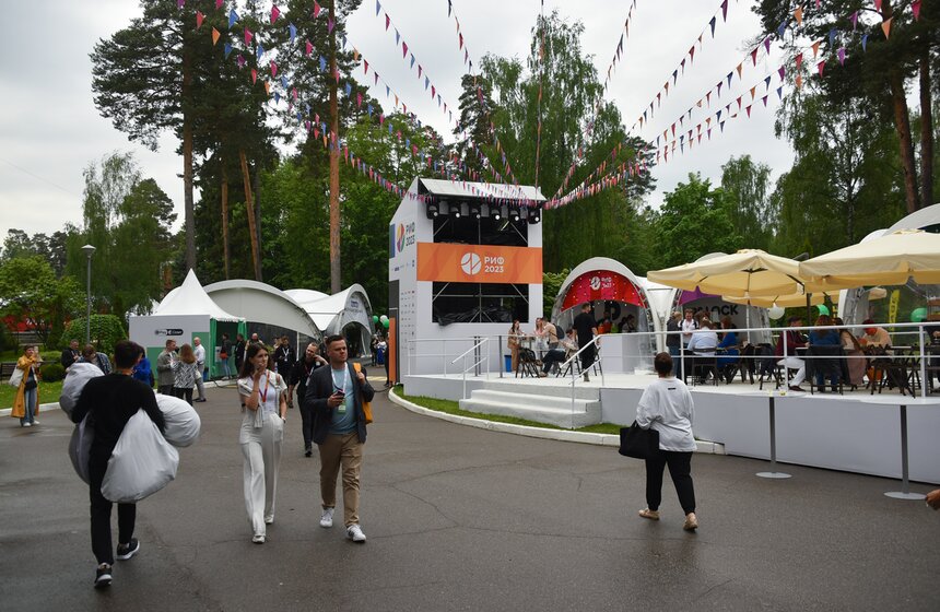 Интернет-форум РИФ-2023 стартовал в Подмосковье 18 фото