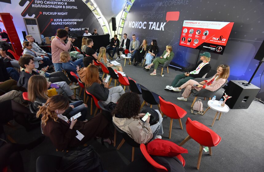 Интернет-форум РИФ-2023 стартовал в Подмосковье 20 фото