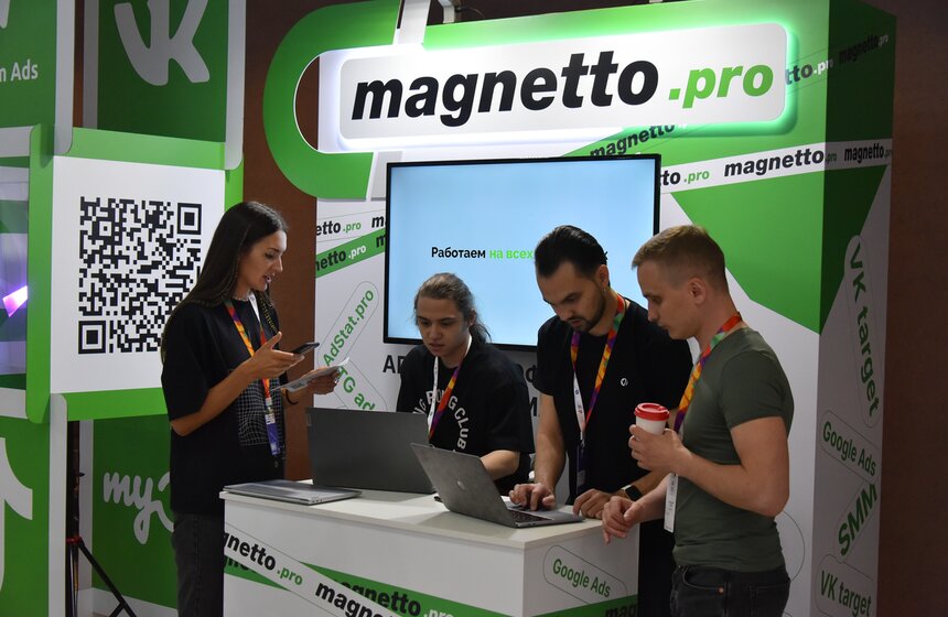 Интернет-форум РИФ-2023 стартовал в Подмосковье 17 фото