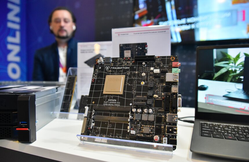 Интернет-форум РИФ-2023 стартовал в Подмосковье 22 фото