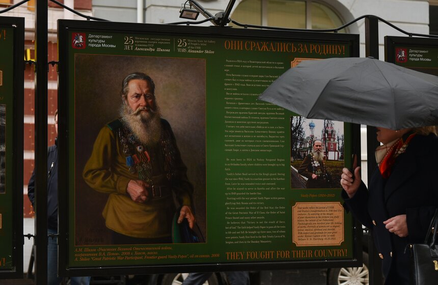 Патриотическая выставка "Они сражались за Родину!" открылась в Москве 2 фото