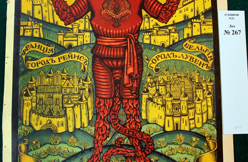 Предаукционная выставка редких книг и фотографий открылась в ЦДХ 10 фото