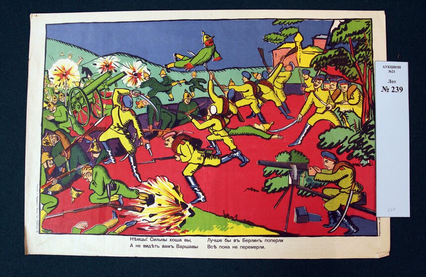 Предаукционная выставка редких книг и фотографий открылась в ЦДХ 12 фото