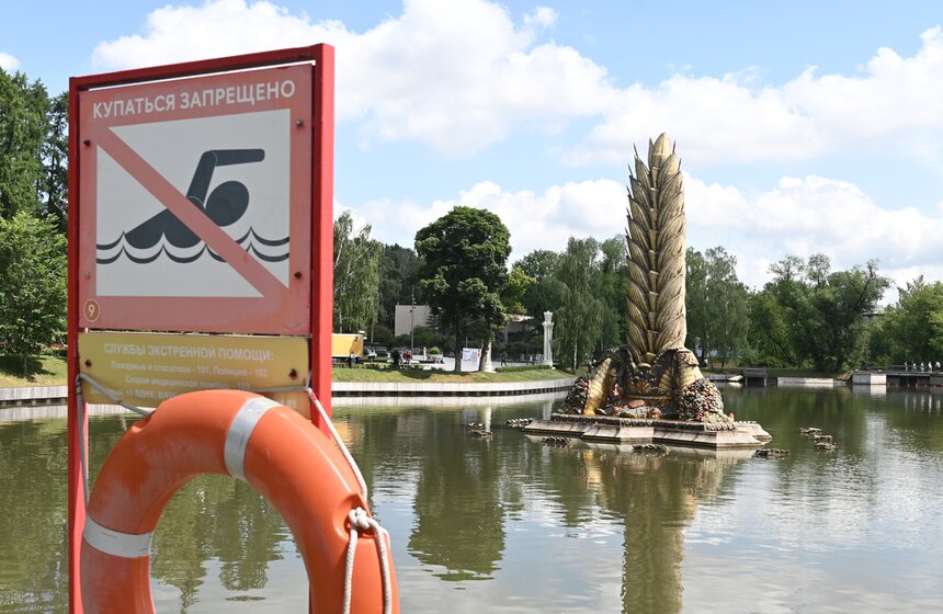 В Москве промыли фонтан "Золотой колос" на ВДНХ 3 фото