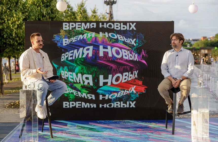 Медиафестиваль "Твоя Москва" состоялся на Крымской набережной 27 фото