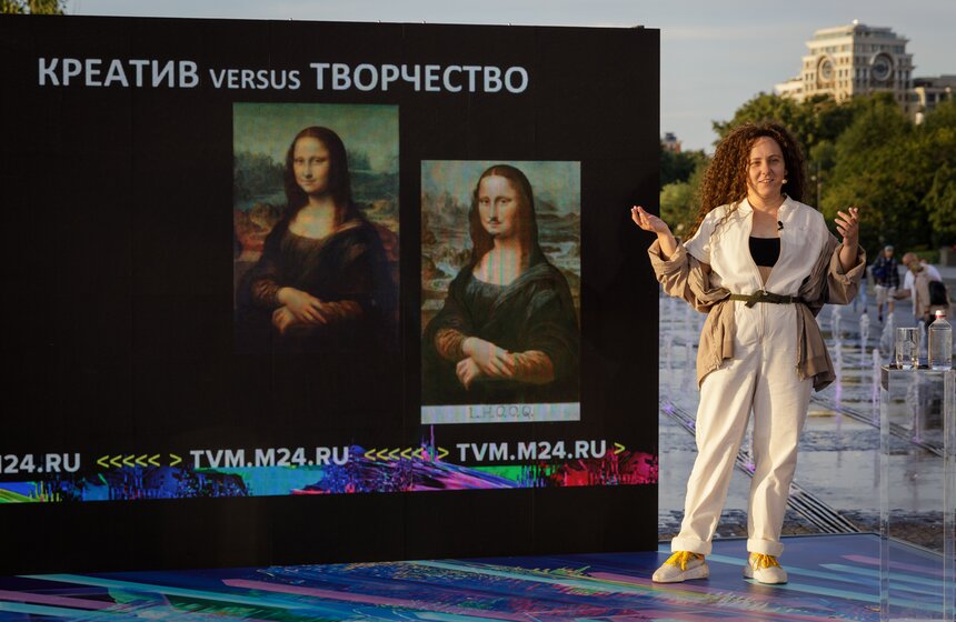 Медиафестиваль "Твоя Москва" состоялся на Крымской набережной 13 фото