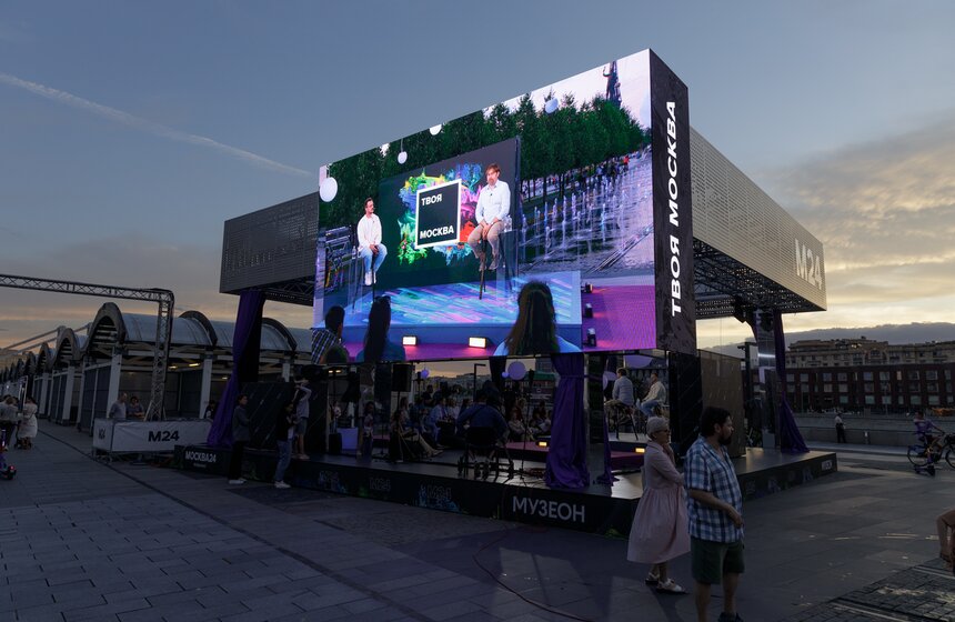 Медиафестиваль "Твоя Москва" состоялся на Крымской набережной 30 фото