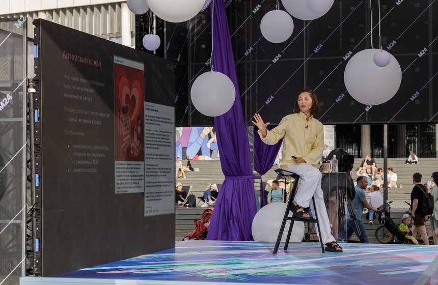 Медиафестиваль "Твоя Москва" состоялся на Крымской набережной 9 фото