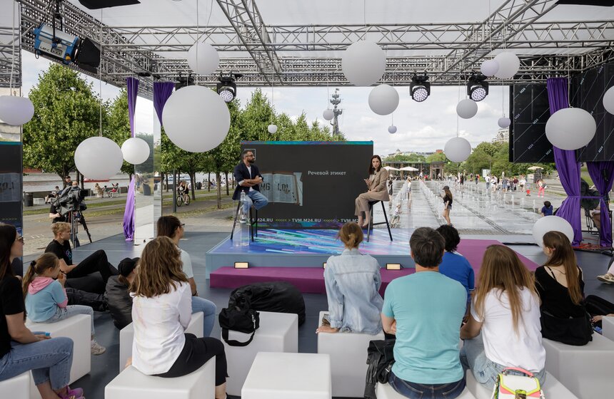 Медиафестиваль "Твоя Москва" состоялся на Крымской набережной 3 фото