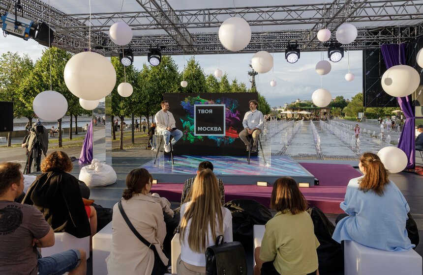 Медиафестиваль "Твоя Москва" состоялся на Крымской набережной 26 фото