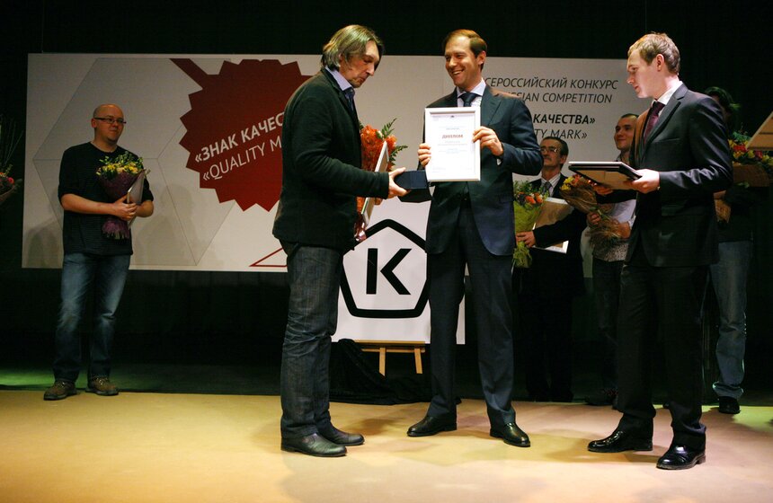 На "Винзаводе" наградили победителя конкурса "Знак качества" 9 фото