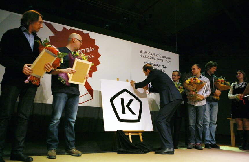 На "Винзаводе" наградили победителя конкурса "Знак качества" 8 фото