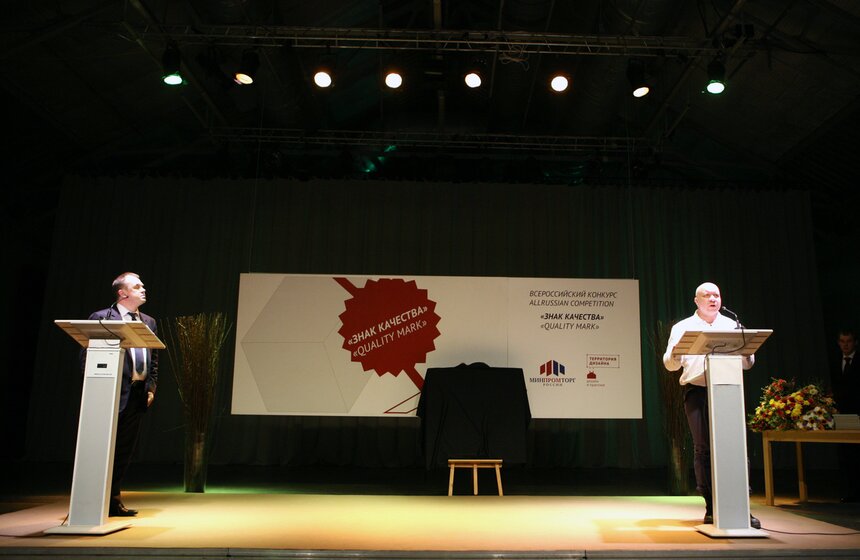 На "Винзаводе" наградили победителя конкурса "Знак качества" 5 фото