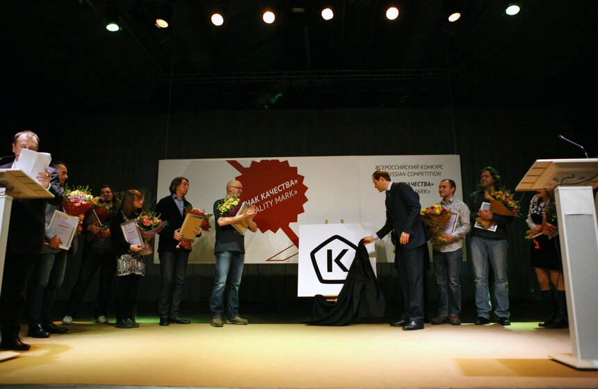 На "Винзаводе" наградили победителя конкурса "Знак качества" 7 фото
