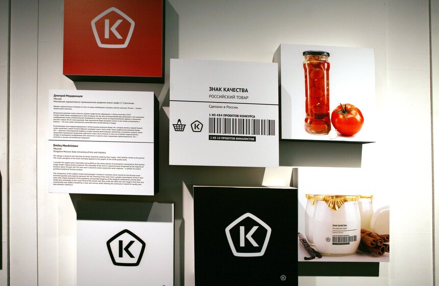 На "Винзаводе" наградили победителя конкурса "Знак качества" 12 фото