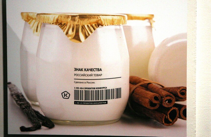 На "Винзаводе" наградили победителя конкурса "Знак качества" 11 фото