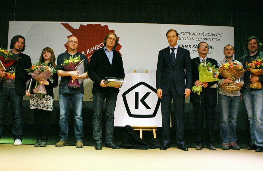 На "Винзаводе" наградили победителя конкурса "Знак качества" 10 фото