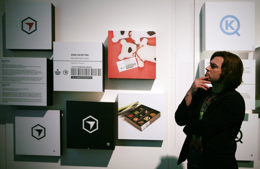 На "Винзаводе" наградили победителя конкурса "Знак качества" 13 фото