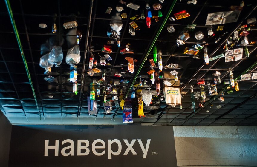 В Музее Москвы открылась выставка "Наверху" 1 фото