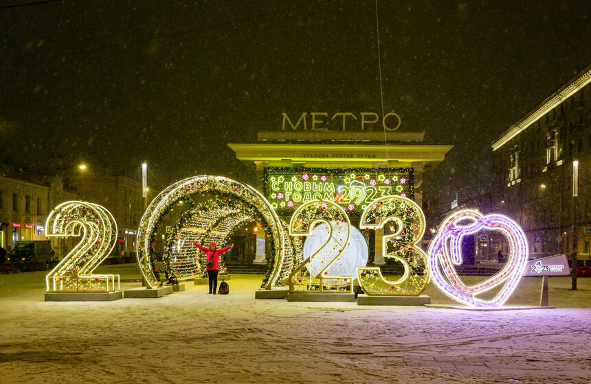 Городские службы Москвы устраняют последствия ночного снегопада 5 фото