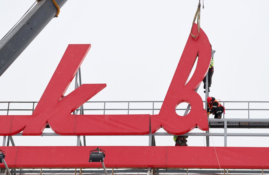 Новая вывеска появилась на здании завода "Москвич" 16 фото