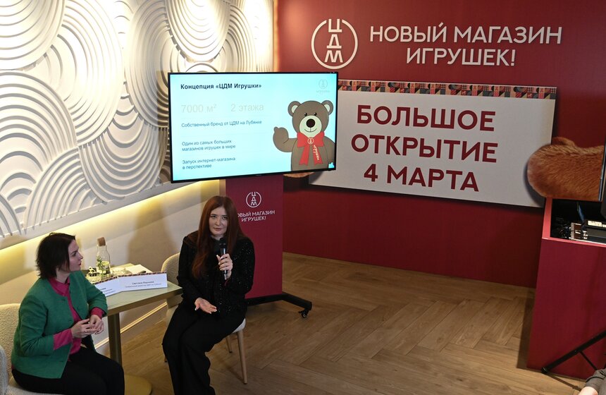 Флагманский магазин "ЦДМ Игрушки" открылся в Москве 2 фото
