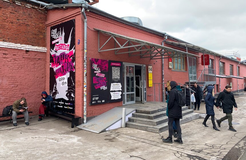 В Москве открылась выставка "Панк-культура. Король и Шут" 36 фото