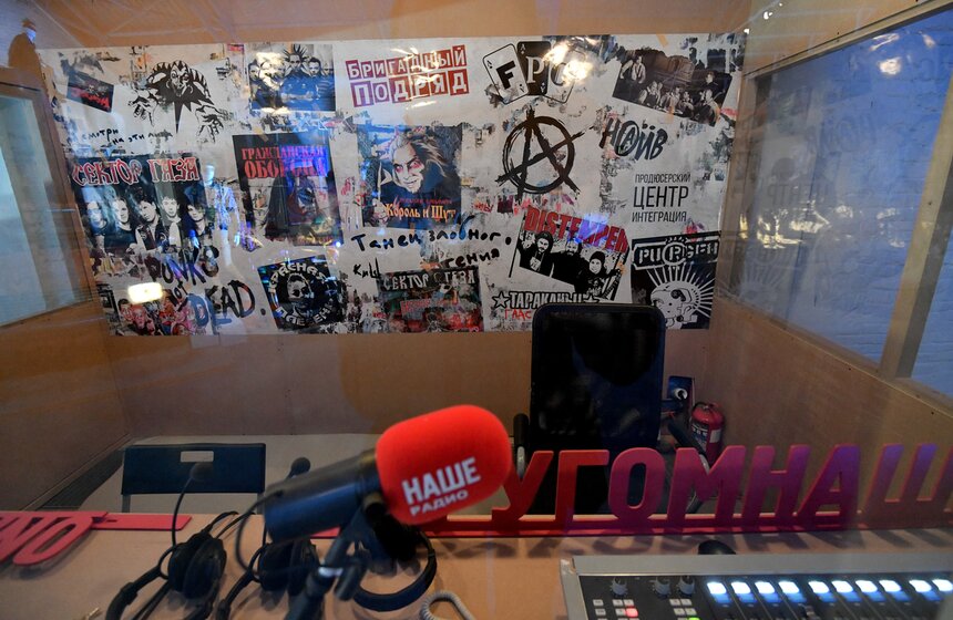 В Москве открылась выставка "Панк-культура. Король и Шут" 14 фото