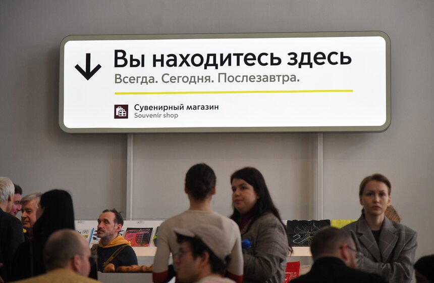 Музей транспорта Москвы откроет новую выставку на ВДНХ 4 марта 11 фото