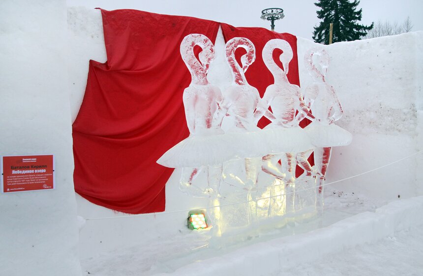 "Ледяной фонтан влюбленных" открыли на ВВЦ 6 фото