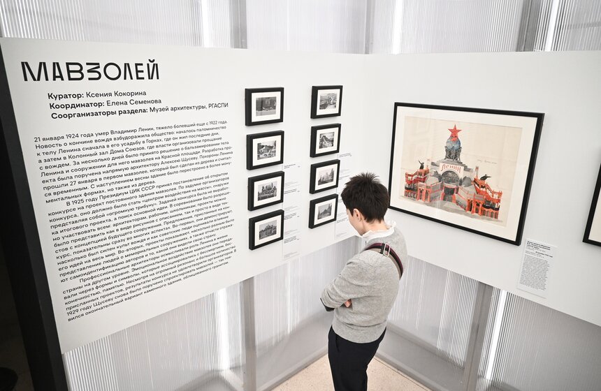 К 100-летию СССР в "Манеже" открыли выставку о советских домах культуры 9 фото