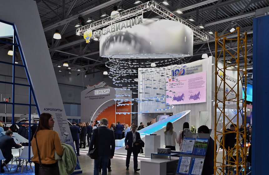 Национальная выставка инфраструктуры гражданской авиации NAIS состоялась в "Крокус Экспо" 1 фото