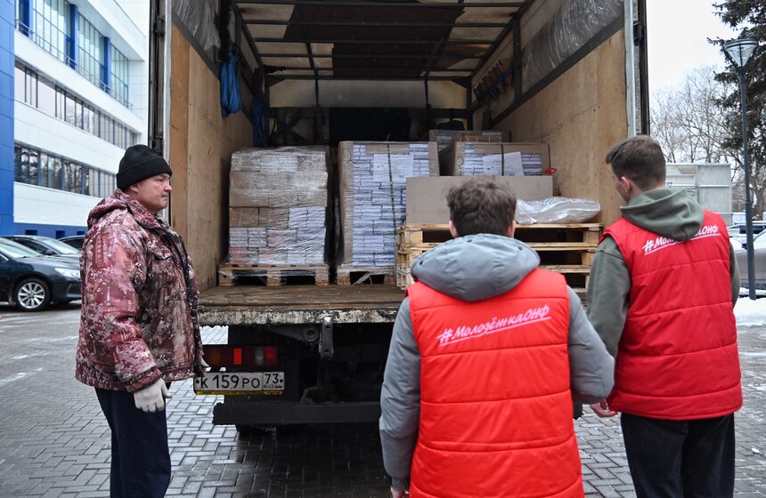 Состоялась VII общероссийская акция "Дарите книги с любовью – 2023" 13 фото