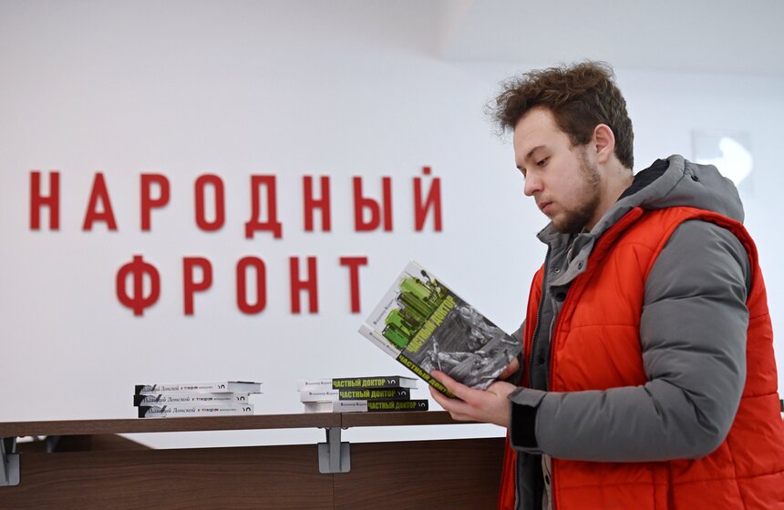 Состоялась VII общероссийская акция "Дарите книги с любовью – 2023" 20 фото