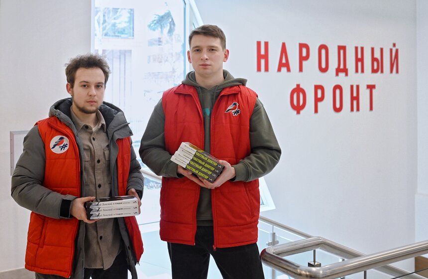 Состоялась VII общероссийская акция "Дарите книги с любовью – 2023" 22 фото