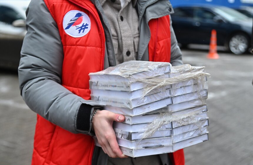 Состоялась VII общероссийская акция "Дарите книги с любовью – 2023" 15 фото