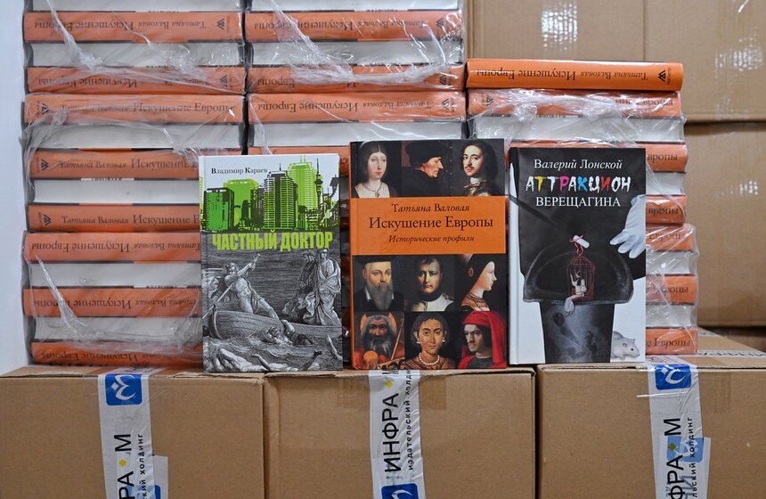 Состоялась VII общероссийская акция "Дарите книги с любовью – 2023" 23 фото