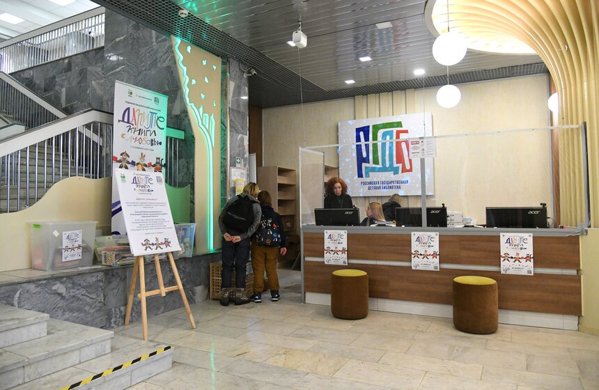 Состоялась VII общероссийская акция "Дарите книги с любовью – 2023" 11 фото