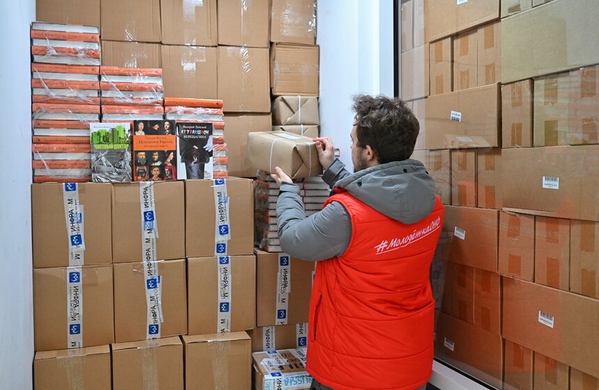 Состоялась VII общероссийская акция "Дарите книги с любовью – 2023" 24 фото